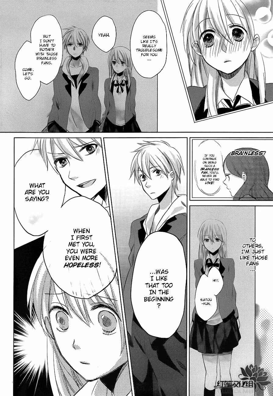 Page 23 Chapter Unknown_5c45 Anata no Uta ni Koishite Mita