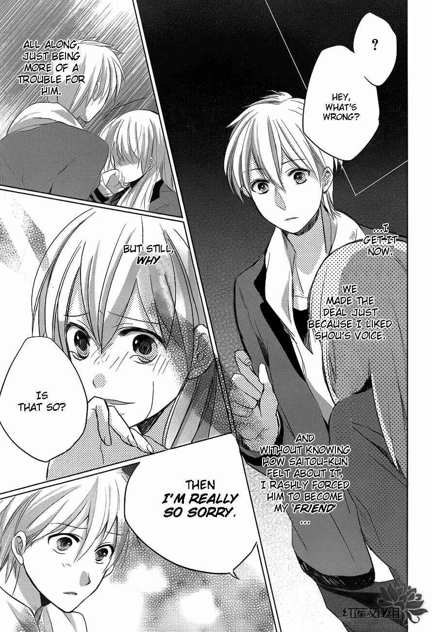 Page 24 Chapter Unknown_5c45 Anata no Uta ni Koishite Mita