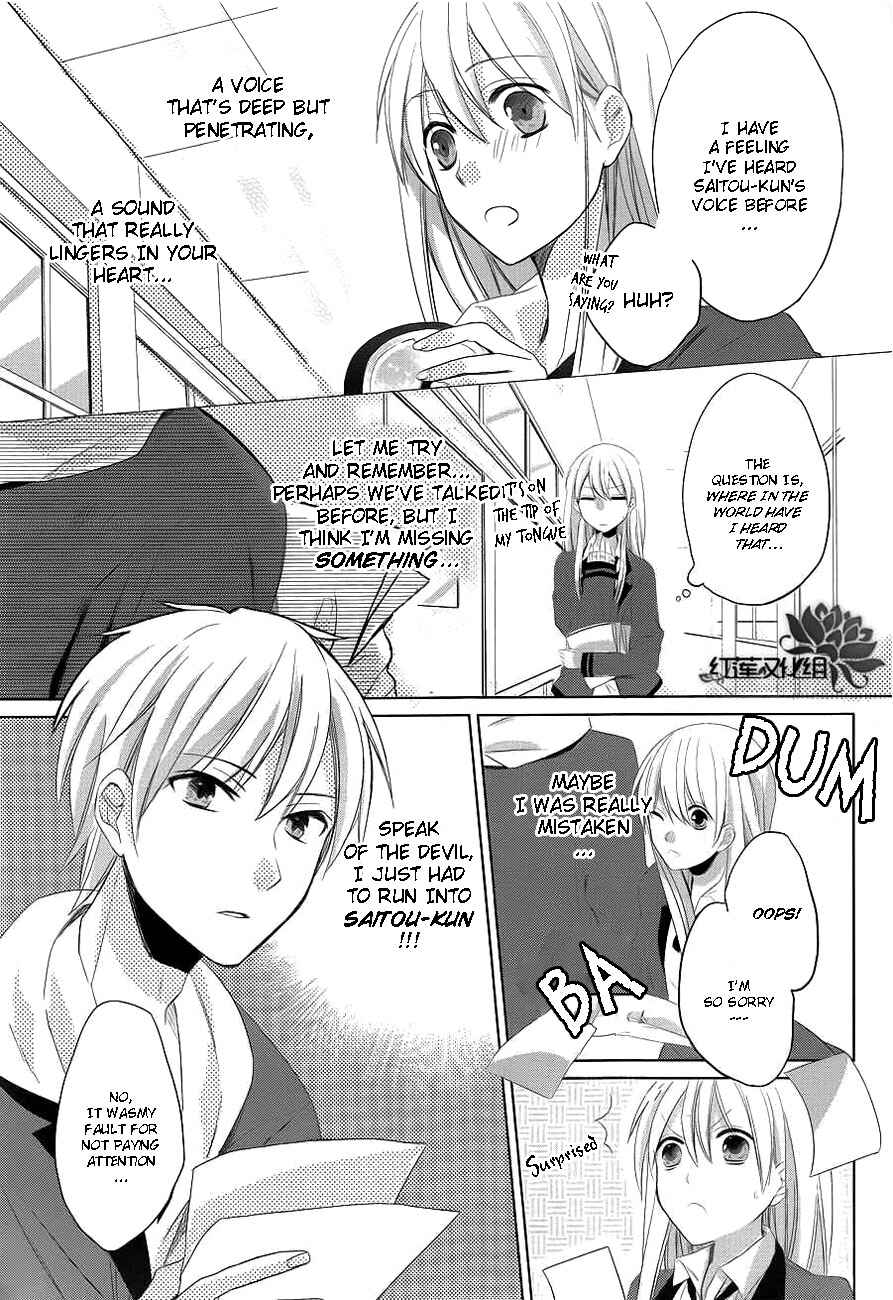 Page 7 Chapter Unknown_5c45 Anata no Uta ni Koishite Mita