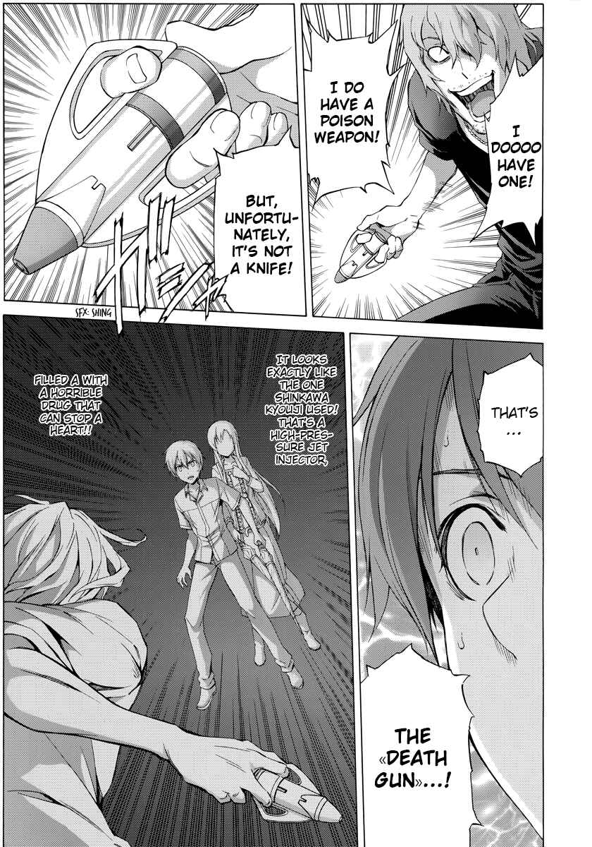Page 13 Chapter 6 Sword Art Online: Project Alicization