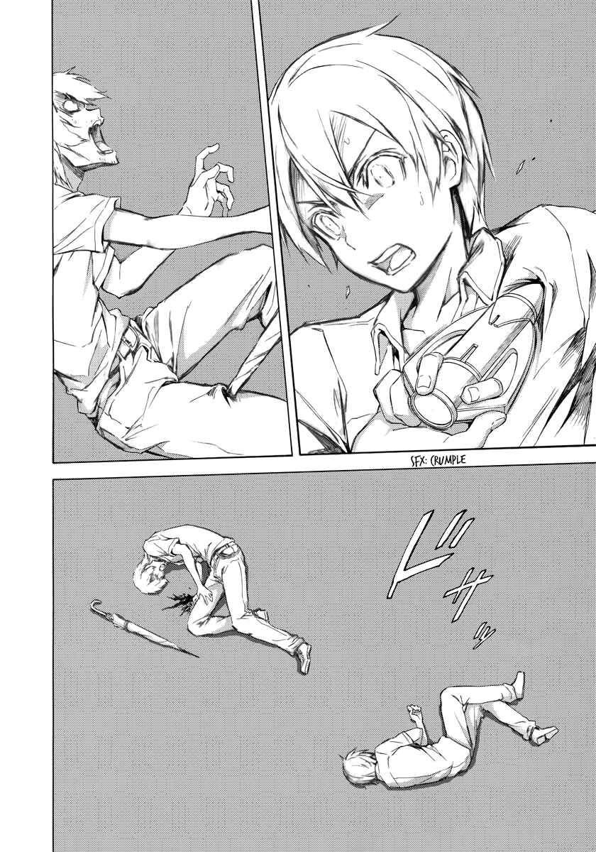 Page 16 Chapter 6 Sword Art Online: Project Alicization
