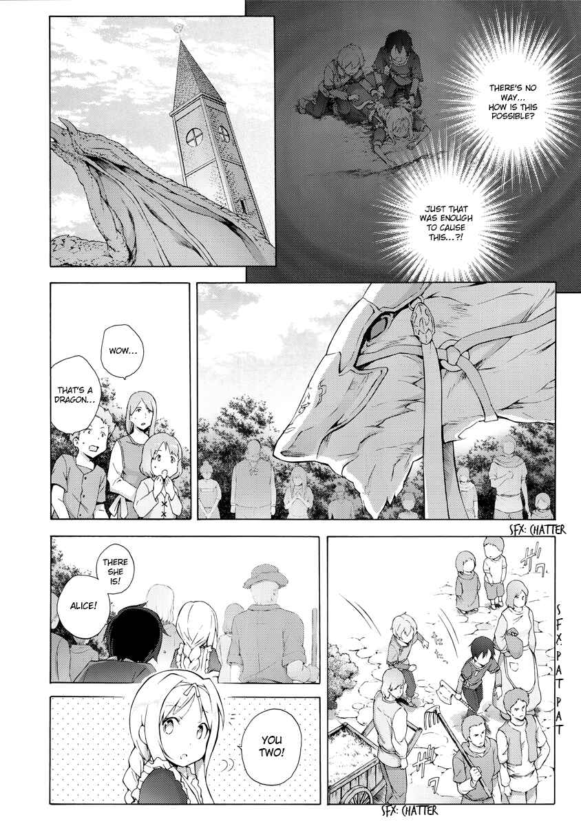 Page 17 Chapter 3 Sword Art Online: Project Alicization