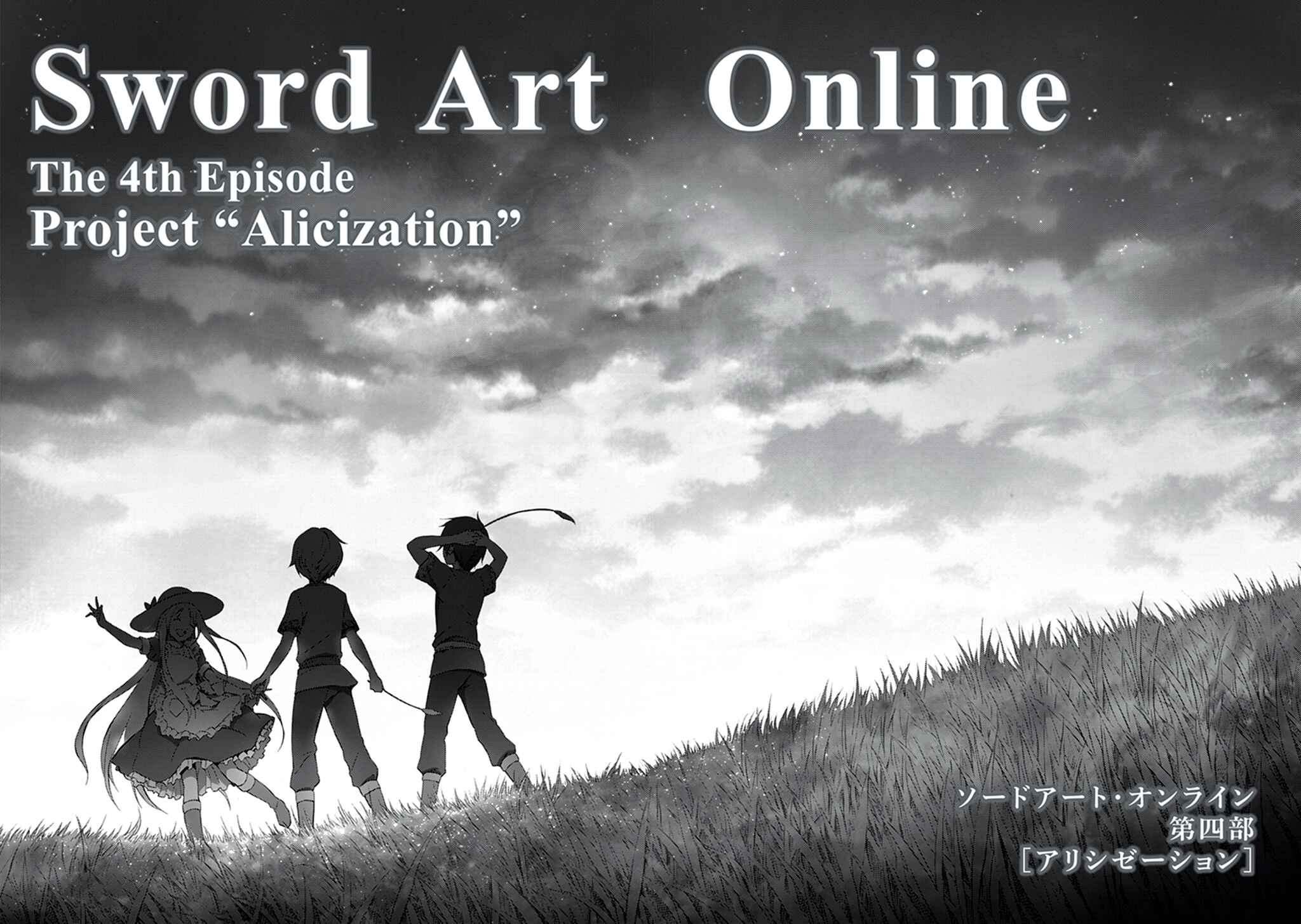 Page 11 Chapter 7 Sword Art Online: Project Alicization