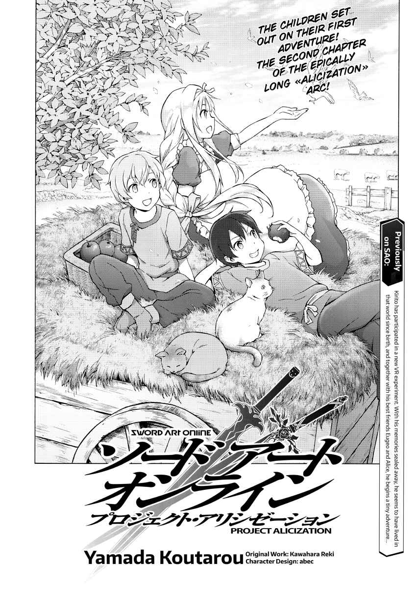 Page 2 Chapter 2 Sword Art Online: Project Alicization