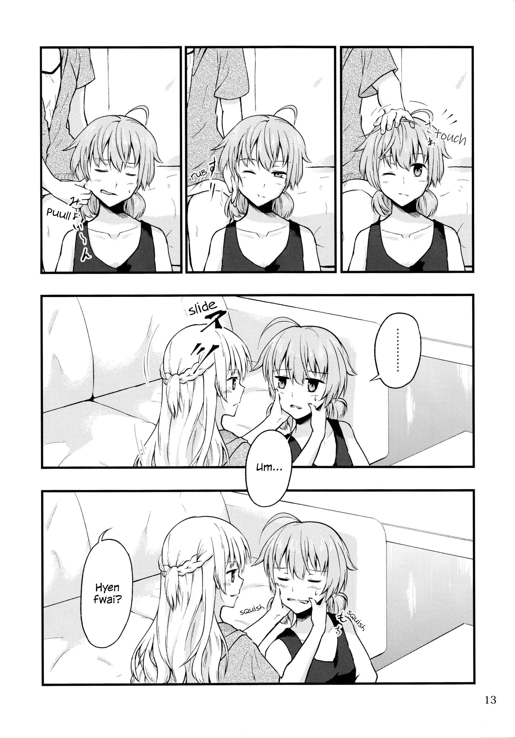 Page 13 Chapter Unknown_6998 Bloom Into You - Rough Maker (Doujinshi)