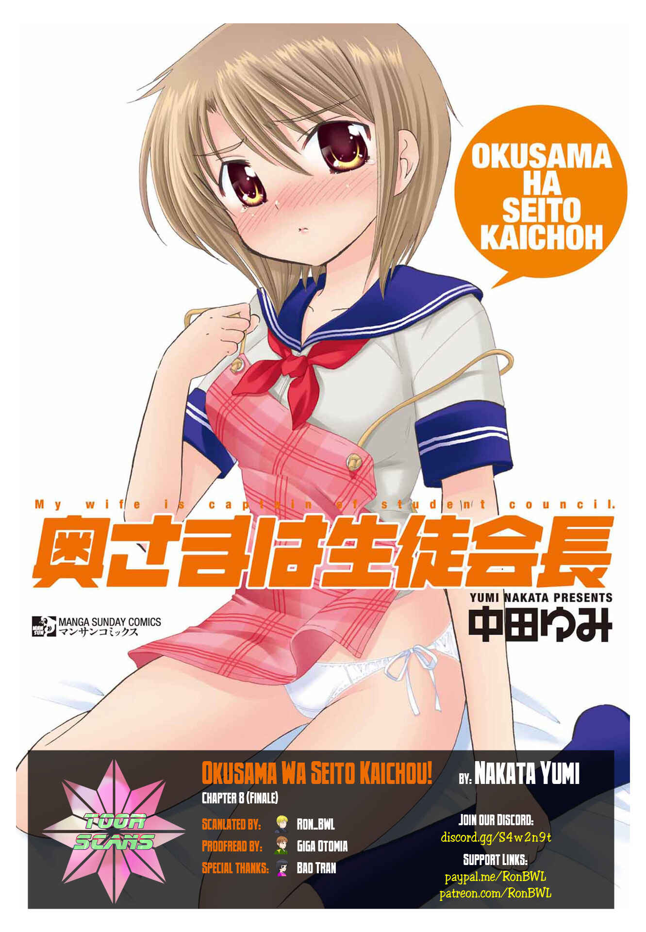 Page 1 Chapter 8 Okusama wa Seito Kaichou