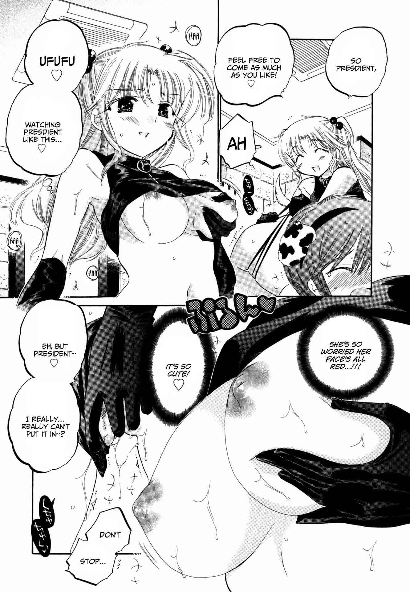 Page 16 Chapter 5 Okusama wa Seito Kaichou