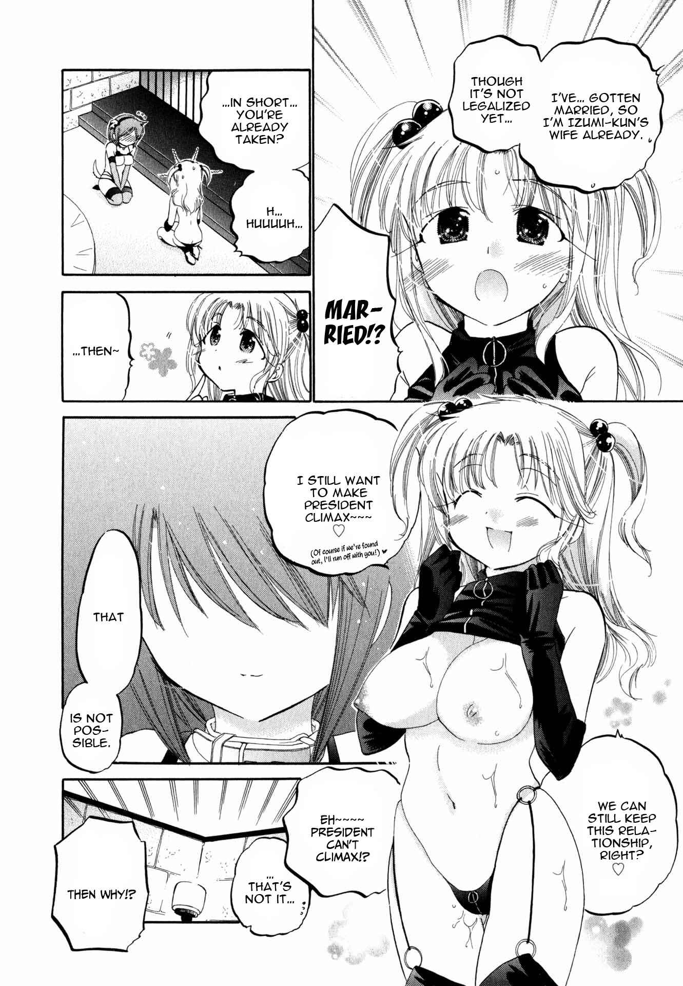 Page 21 Chapter 5 Okusama wa Seito Kaichou