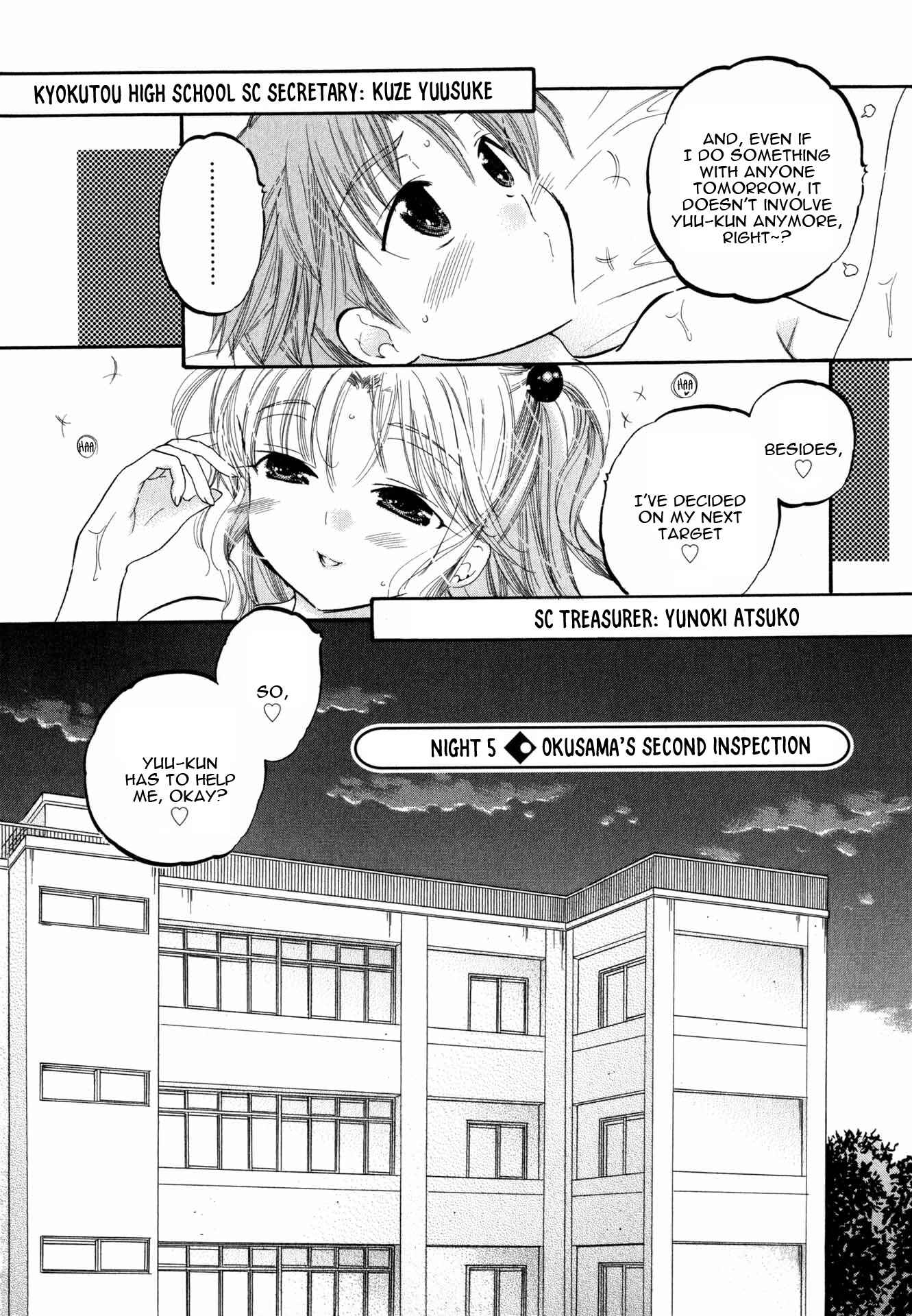 Page 3 Chapter 5 Okusama wa Seito Kaichou