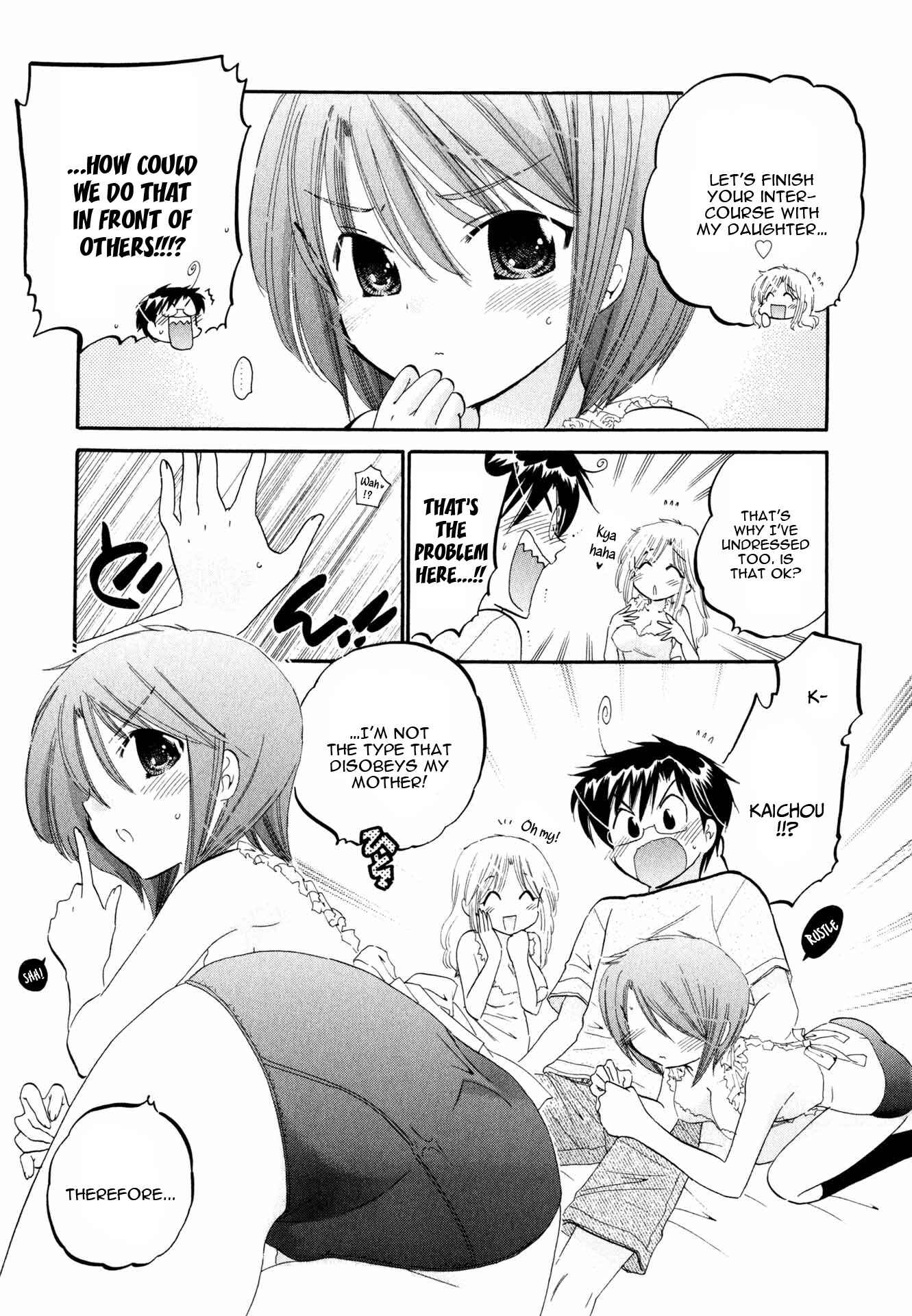 Page 12 Chapter 7 Okusama wa Seito Kaichou