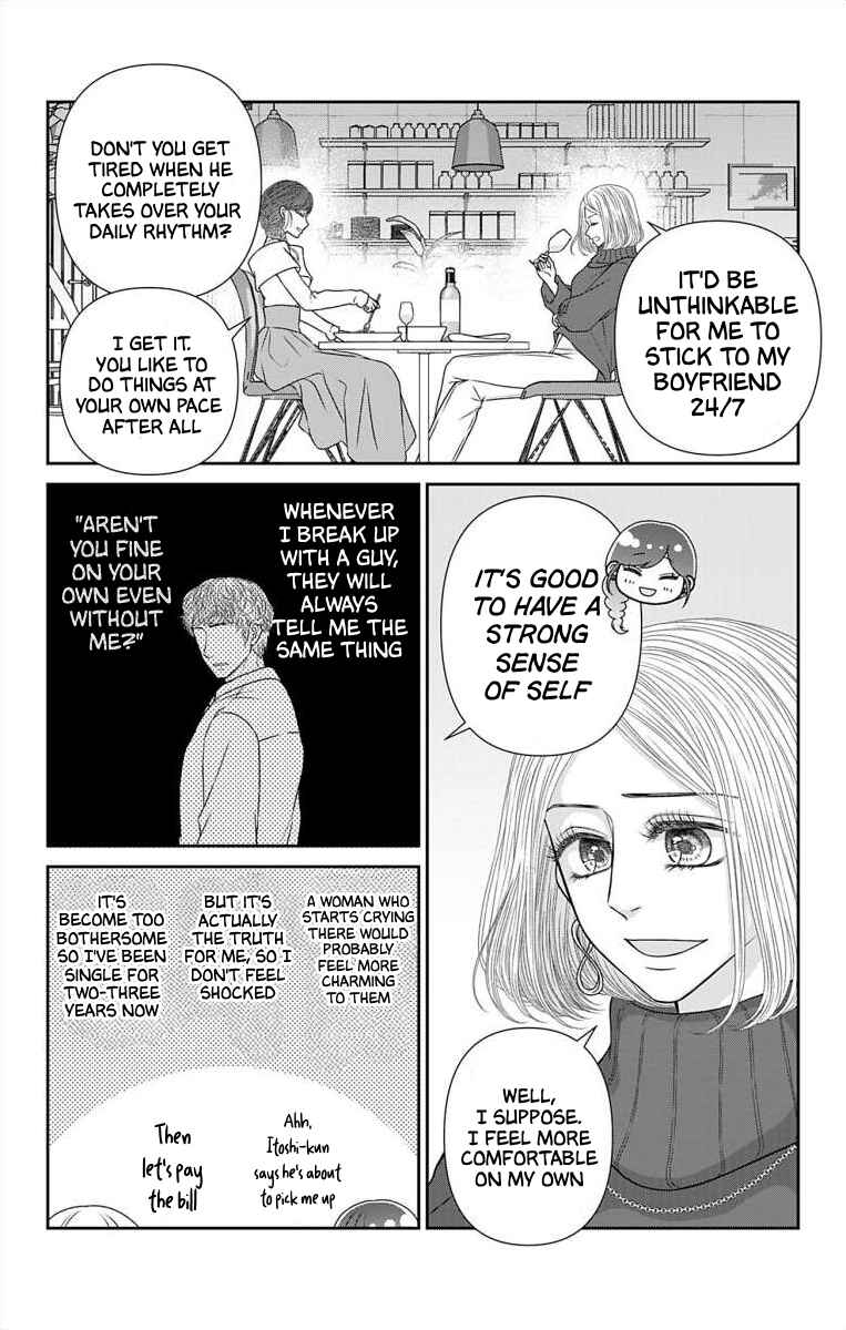 Page 3 Chapter 51.1 Menhera Usagi wa Yandere Ookami ni Dekiaisareru