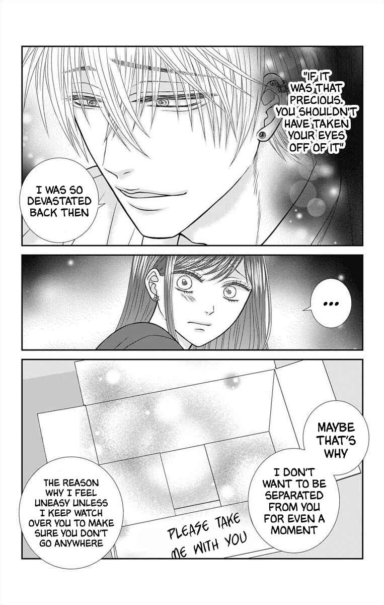 Page 11 Chapter 10 Menhera Usagi wa Yandere Ookami ni Dekiaisareru