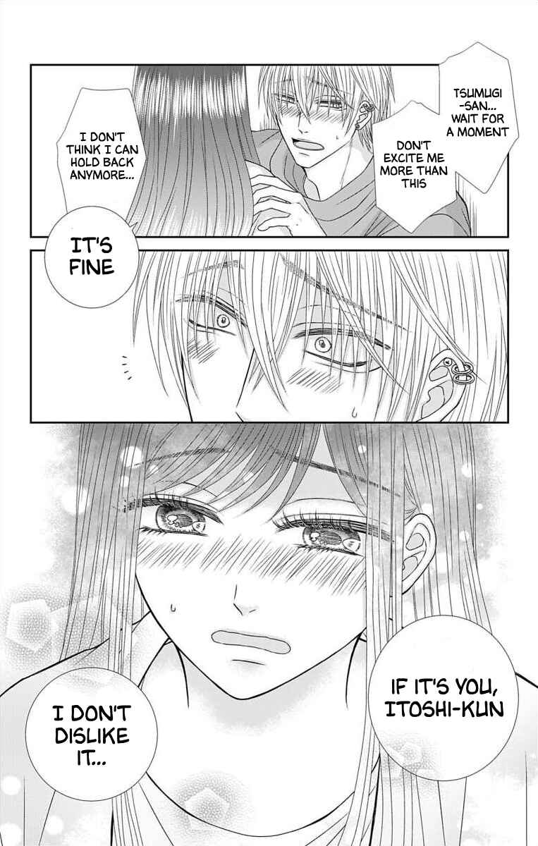 Page 21 Chapter 10 Menhera Usagi wa Yandere Ookami ni Dekiaisareru