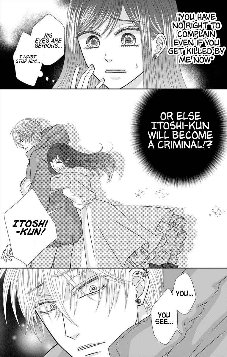 Page 3 Chapter 22 Menhera Usagi wa Yandere Ookami ni Dekiaisareru