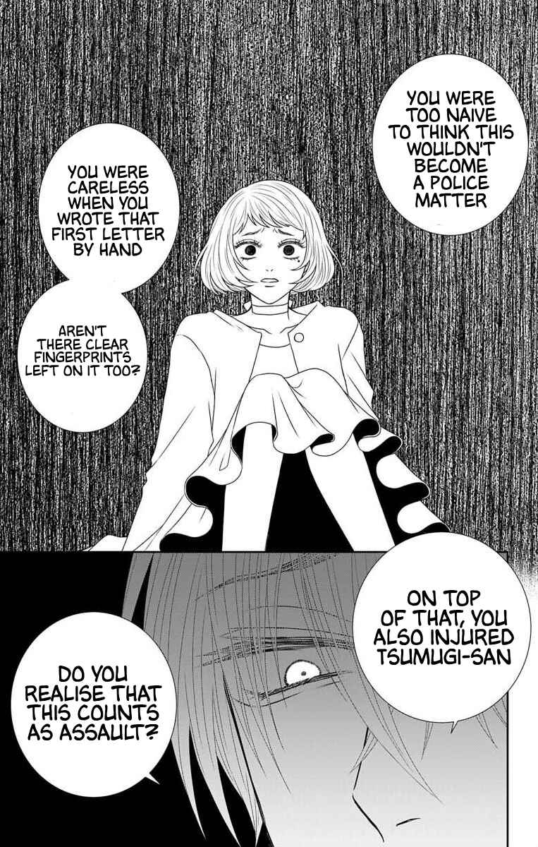 Page 6 Chapter 22 Menhera Usagi wa Yandere Ookami ni Dekiaisareru