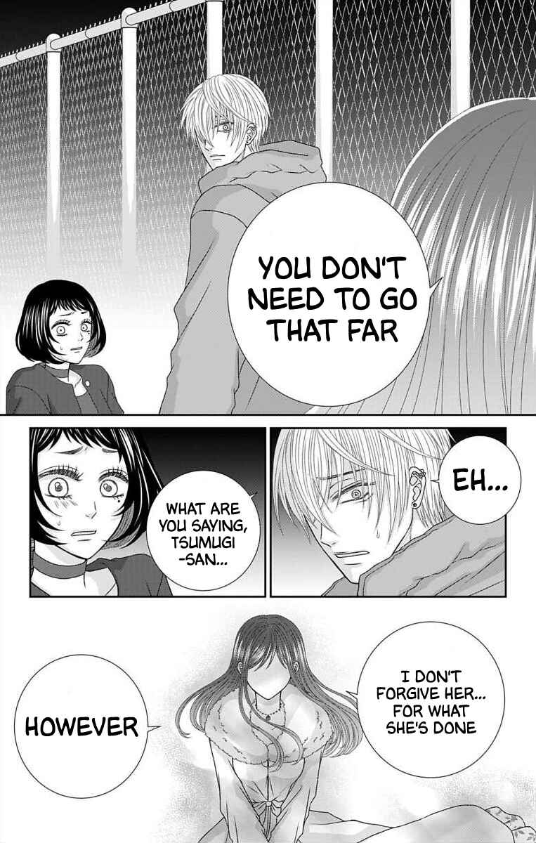 Page 8 Chapter 22 Menhera Usagi wa Yandere Ookami ni Dekiaisareru