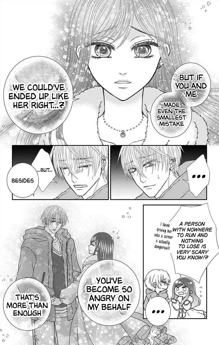 Page 9 Chapter 22 Menhera Usagi wa Yandere Ookami ni Dekiaisareru