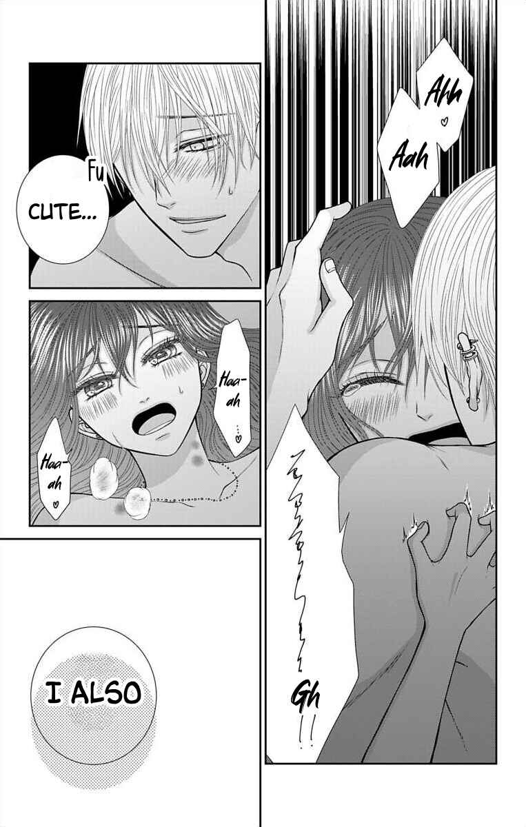 Page 15 Chapter 24 Menhera Usagi wa Yandere Ookami ni Dekiaisareru