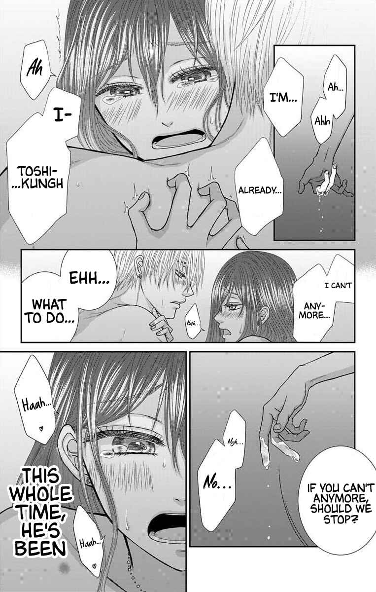 Page 3 Chapter 24 Menhera Usagi wa Yandere Ookami ni Dekiaisareru