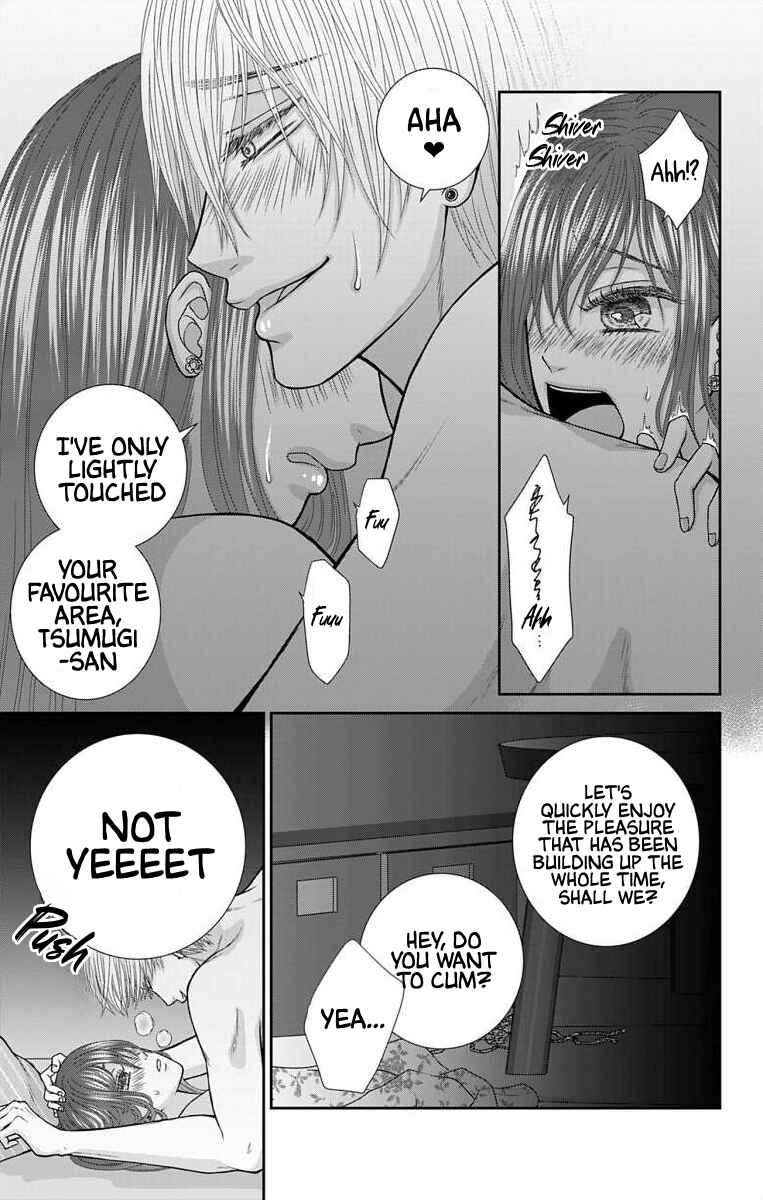 Page 5 Chapter 24 Menhera Usagi wa Yandere Ookami ni Dekiaisareru