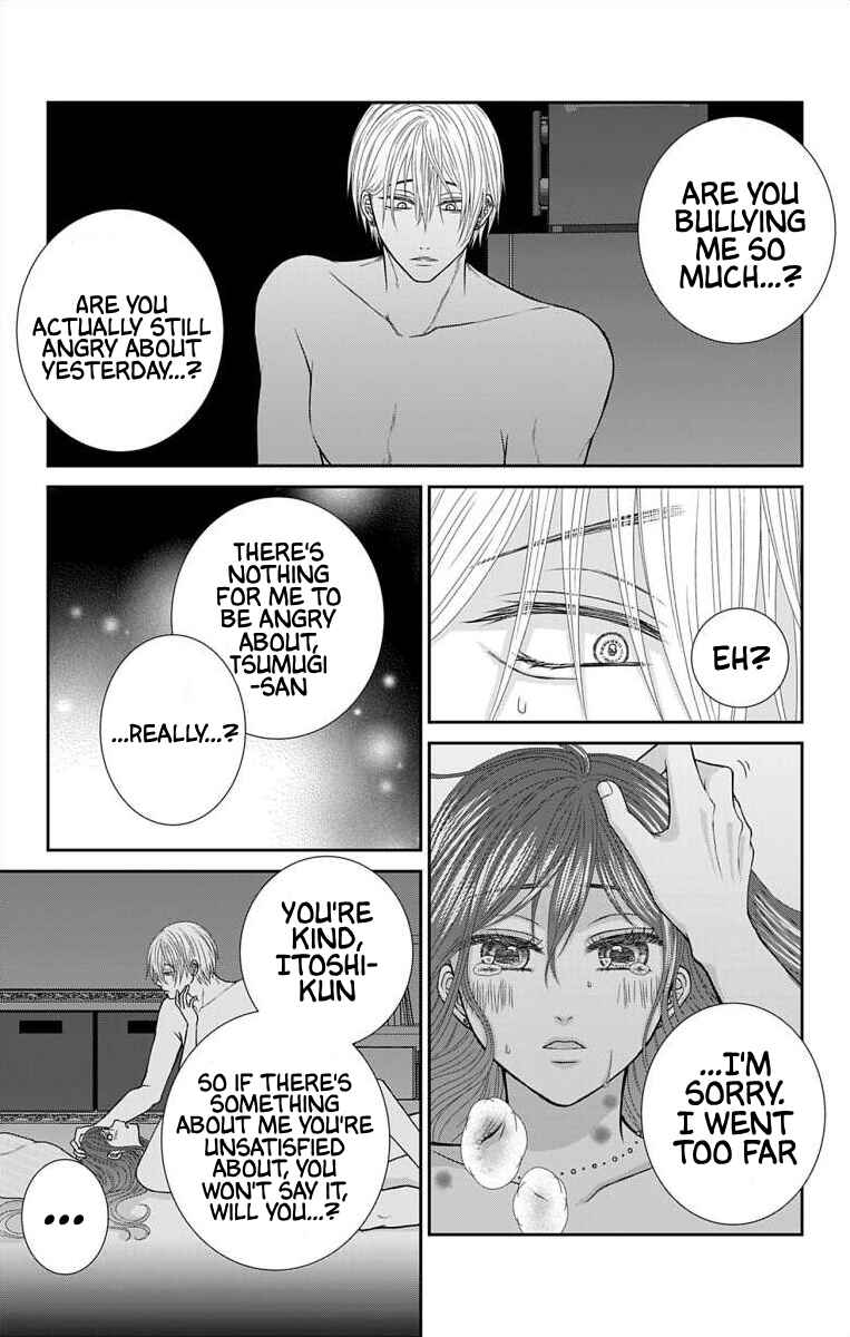 Page 7 Chapter 24 Menhera Usagi wa Yandere Ookami ni Dekiaisareru