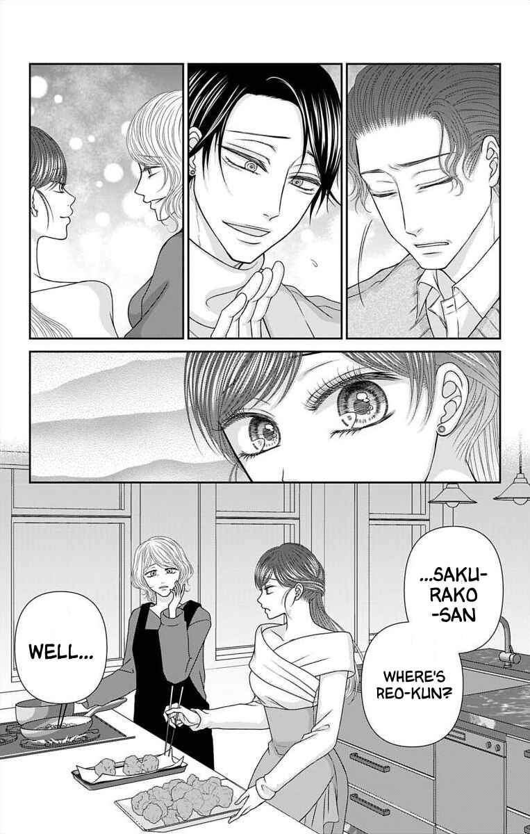 Page 11 Chapter 49 Menhera Usagi wa Yandere Ookami ni Dekiaisareru