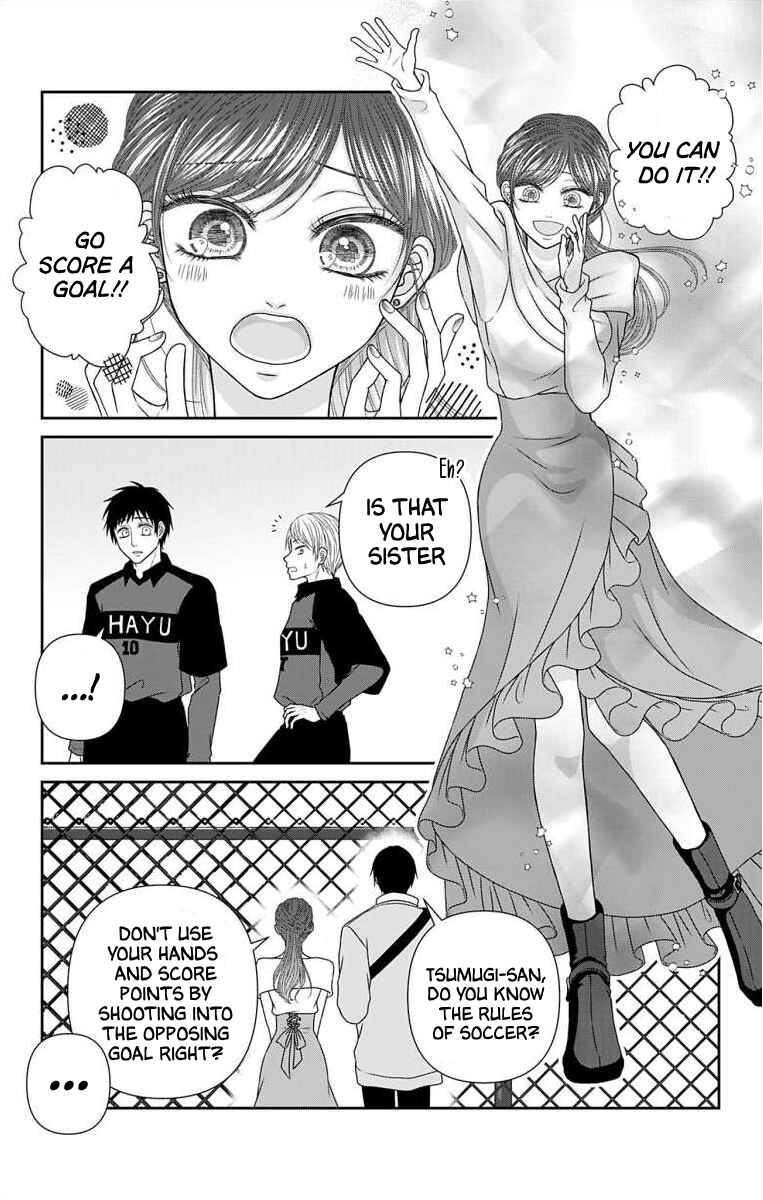 Page 14 Chapter 49 Menhera Usagi wa Yandere Ookami ni Dekiaisareru
