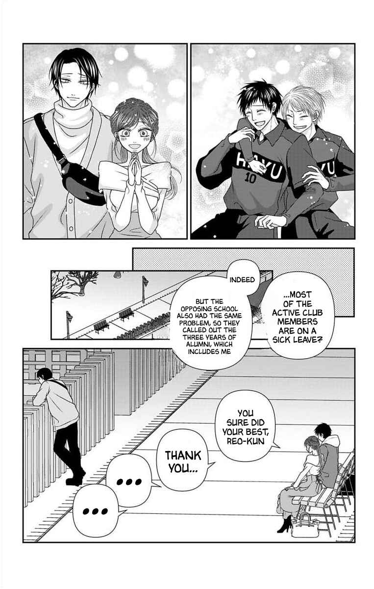 Page 16 Chapter 49 Menhera Usagi wa Yandere Ookami ni Dekiaisareru