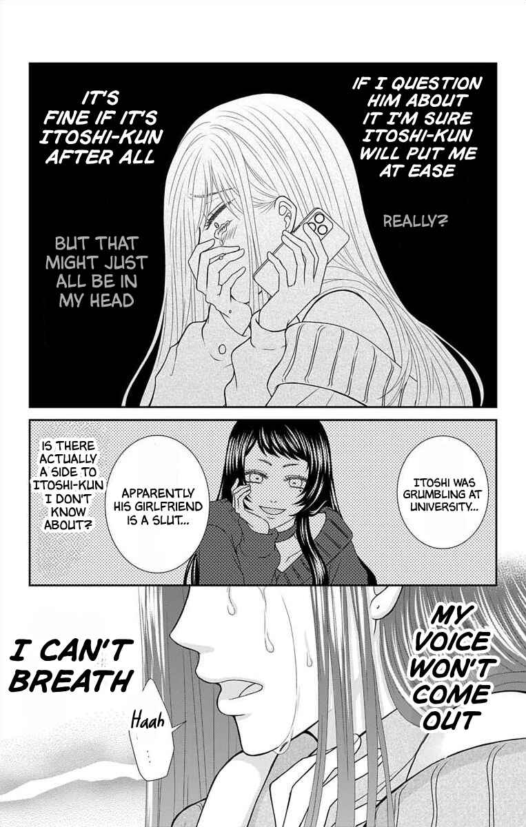 Page 12 Chapter 17 Menhera Usagi wa Yandere Ookami ni Dekiaisareru