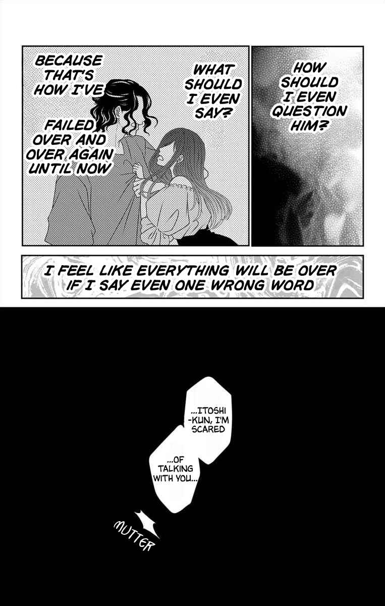 Page 13 Chapter 17 Menhera Usagi wa Yandere Ookami ni Dekiaisareru