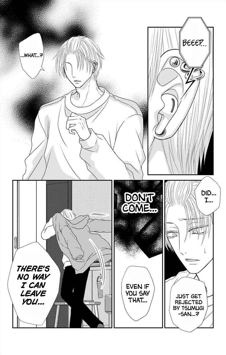 Page 14 Chapter 17 Menhera Usagi wa Yandere Ookami ni Dekiaisareru