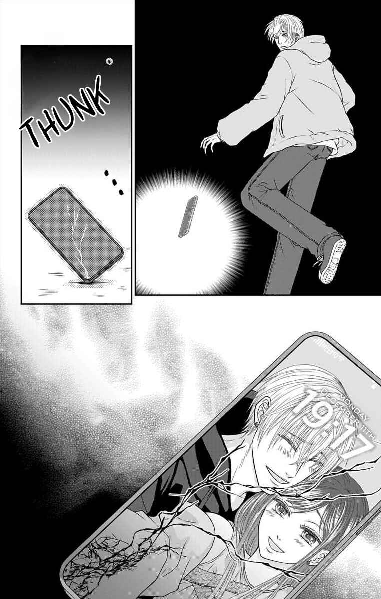 Page 16 Chapter 17 Menhera Usagi wa Yandere Ookami ni Dekiaisareru