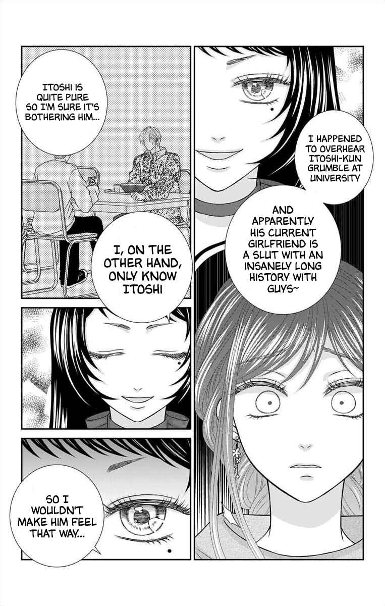 Page 4 Chapter 17 Menhera Usagi wa Yandere Ookami ni Dekiaisareru