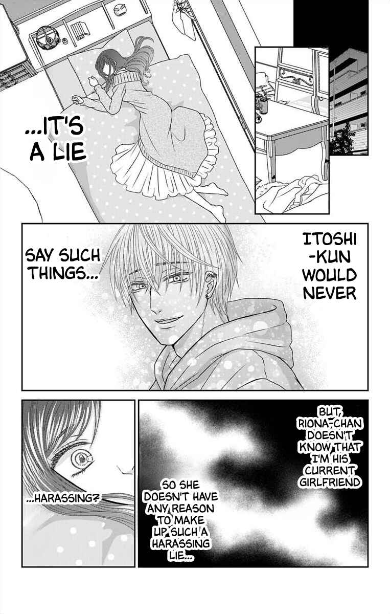 Page 6 Chapter 17 Menhera Usagi wa Yandere Ookami ni Dekiaisareru