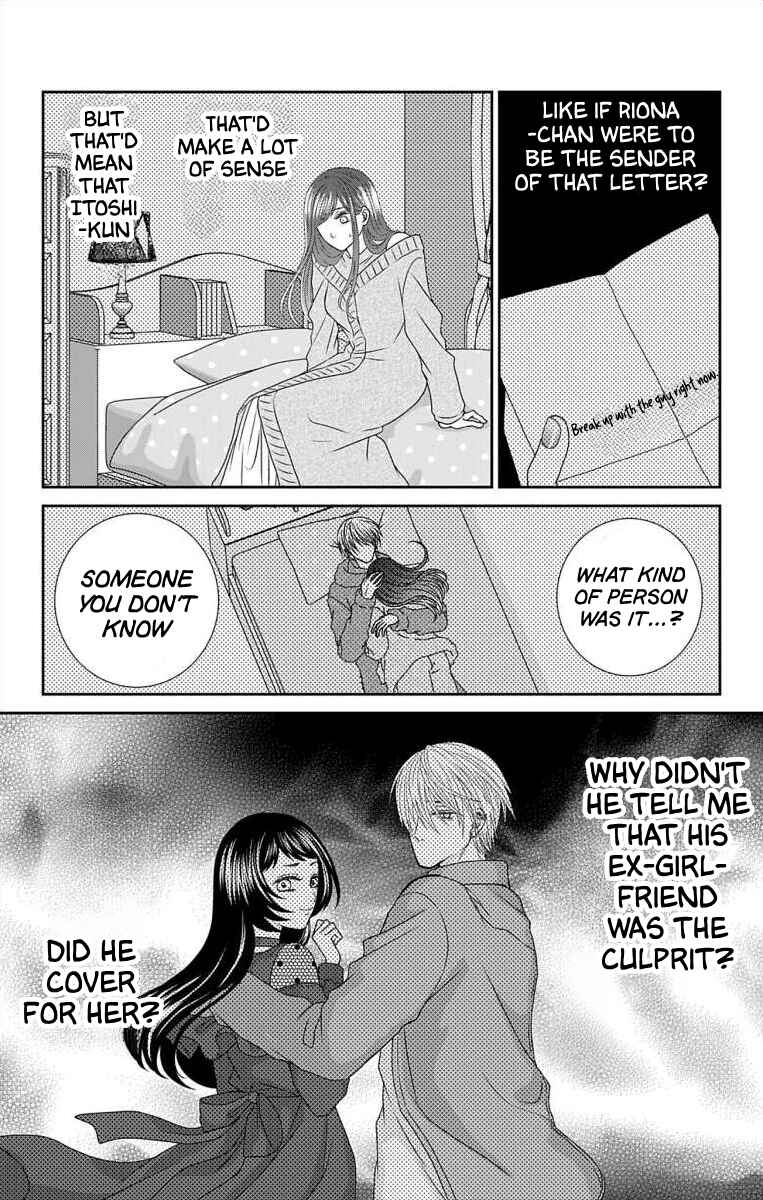 Page 7 Chapter 17 Menhera Usagi wa Yandere Ookami ni Dekiaisareru