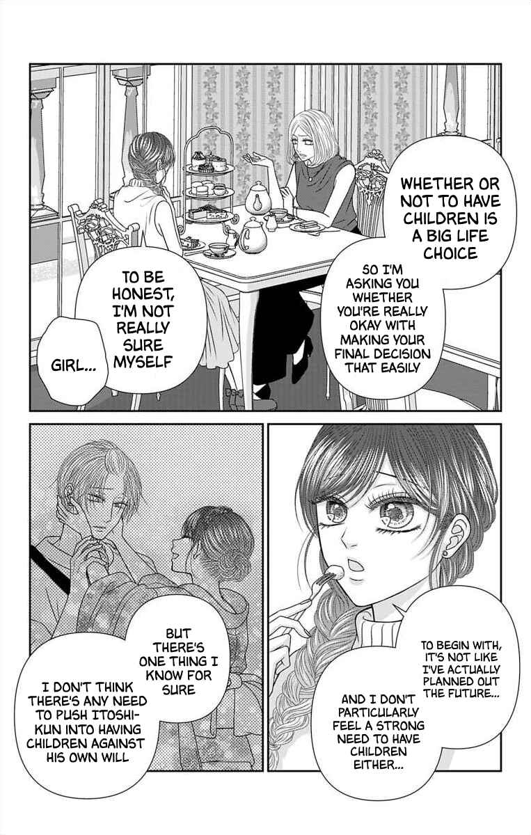 Page 4 Chapter 54 Menhera Usagi wa Yandere Ookami ni Dekiaisareru
