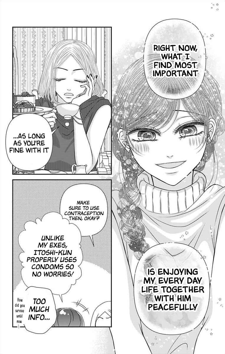 Page 5 Chapter 54 Menhera Usagi wa Yandere Ookami ni Dekiaisareru