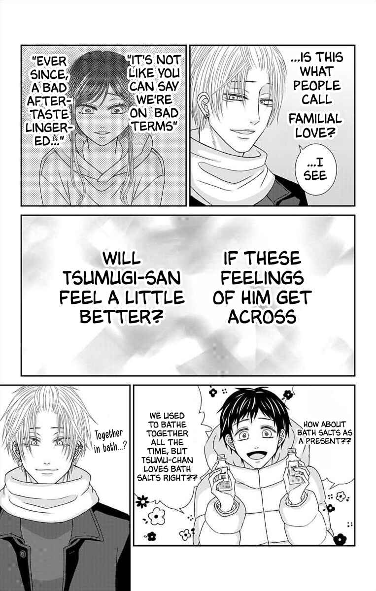 Page 13 Chapter 29 Menhera Usagi wa Yandere Ookami ni Dekiaisareru