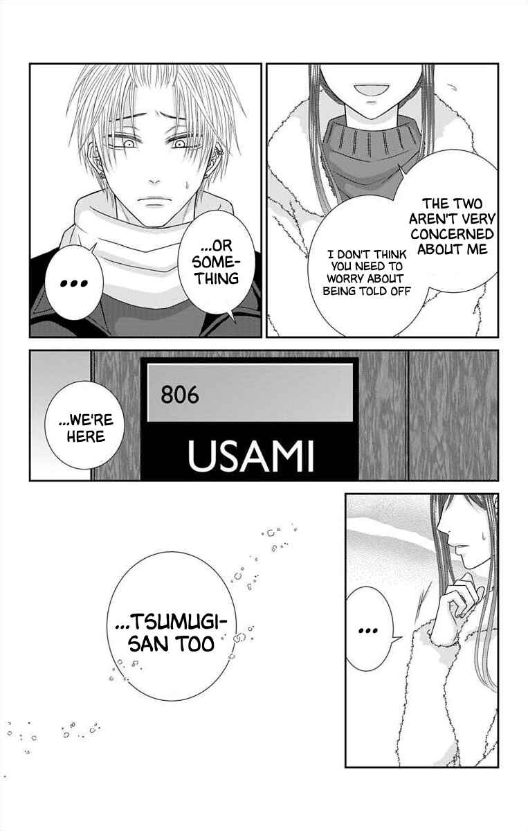 Page 16 Chapter 29 Menhera Usagi wa Yandere Ookami ni Dekiaisareru
