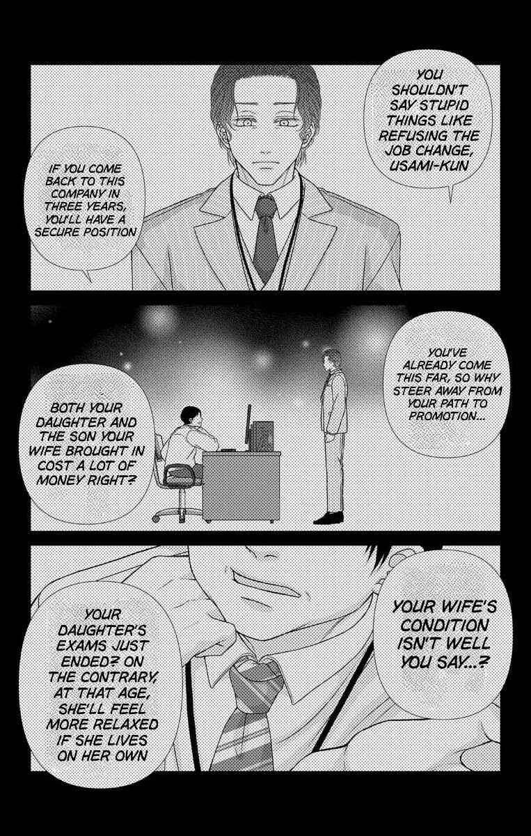 Page 13 Chapter 40 Menhera Usagi wa Yandere Ookami ni Dekiaisareru