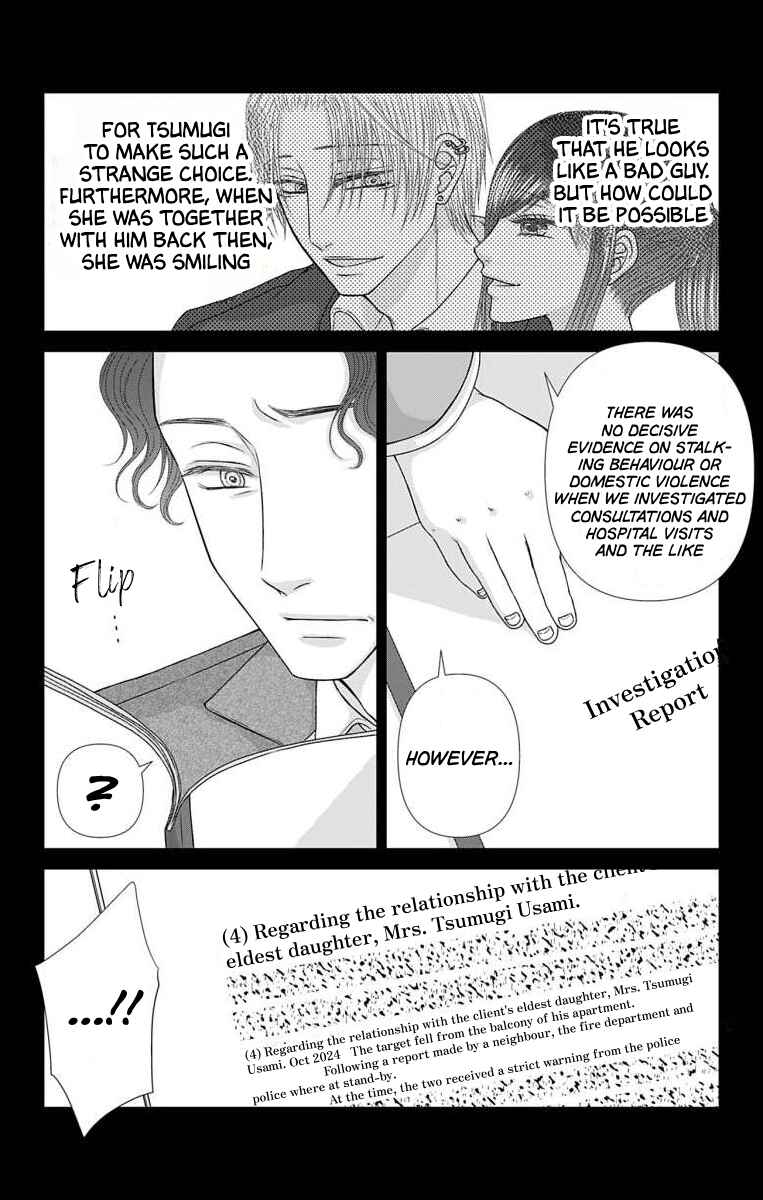 Page 16 Chapter 40 Menhera Usagi wa Yandere Ookami ni Dekiaisareru