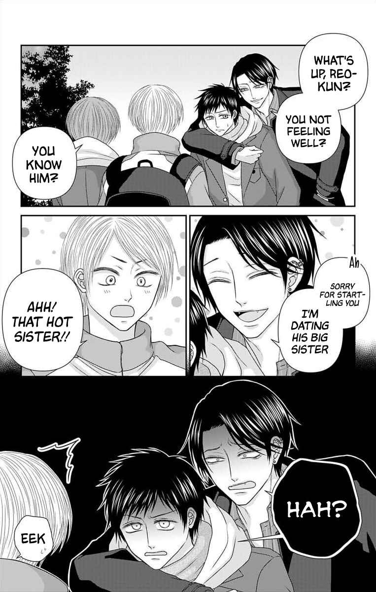 Page 3 Chapter 47 Menhera Usagi wa Yandere Ookami ni Dekiaisareru