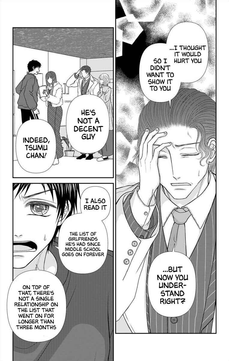 Page 4 Chapter 39 Menhera Usagi wa Yandere Ookami ni Dekiaisareru