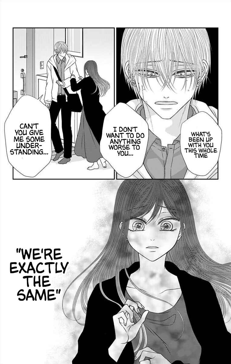Page 10 Chapter 59 Menhera Usagi wa Yandere Ookami ni Dekiaisareru