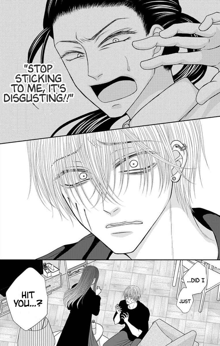Page 5 Chapter 59 Menhera Usagi wa Yandere Ookami ni Dekiaisareru