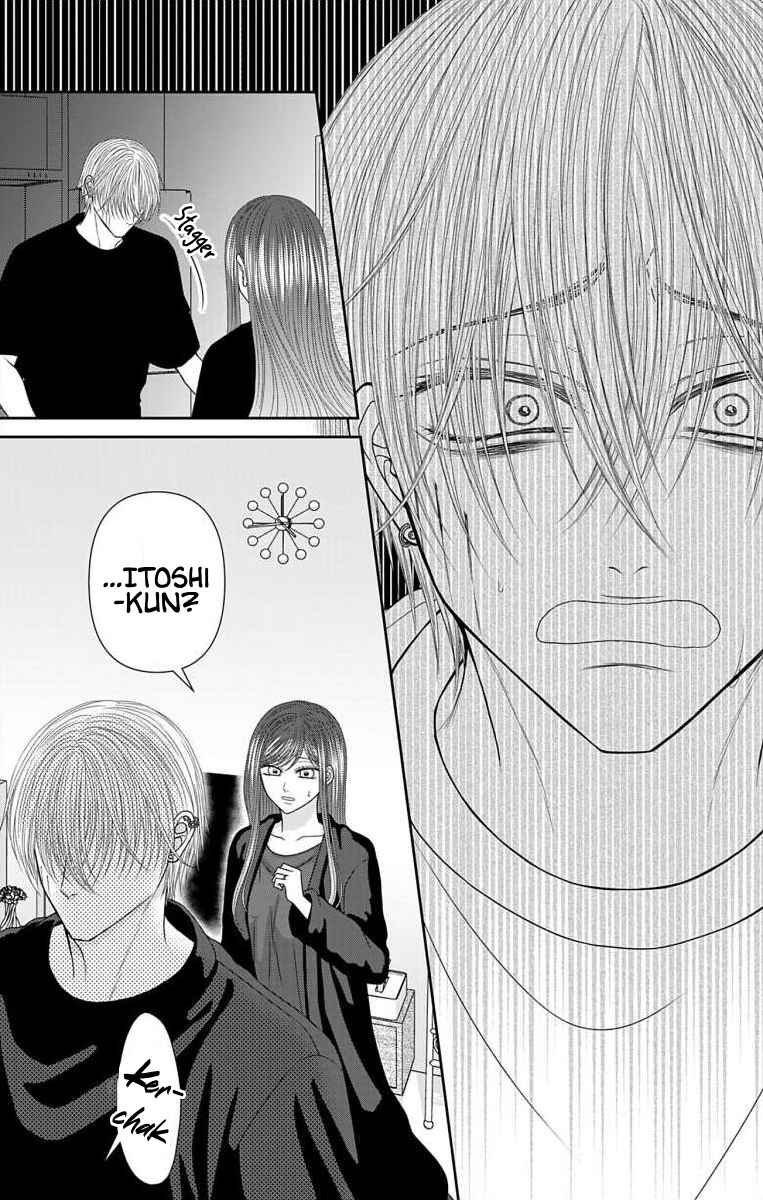 Page 7 Chapter 59 Menhera Usagi wa Yandere Ookami ni Dekiaisareru