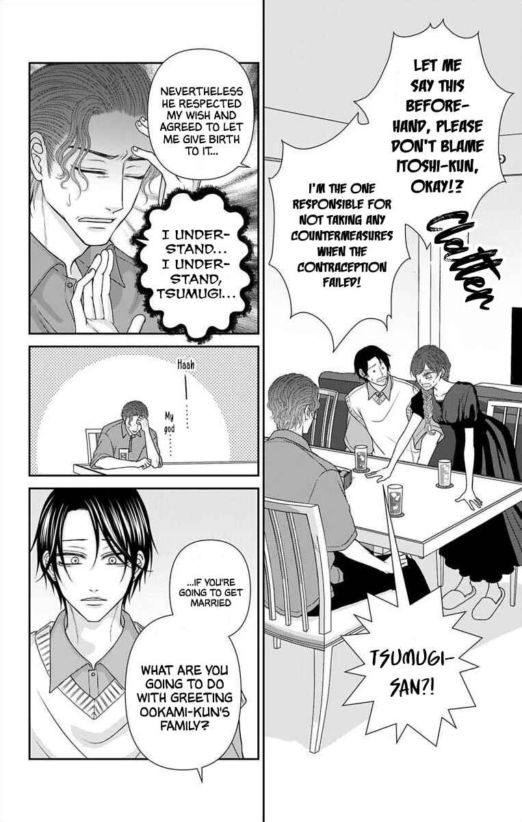 Page 4 Chapter 56 Menhera Usagi wa Yandere Ookami ni Dekiaisareru