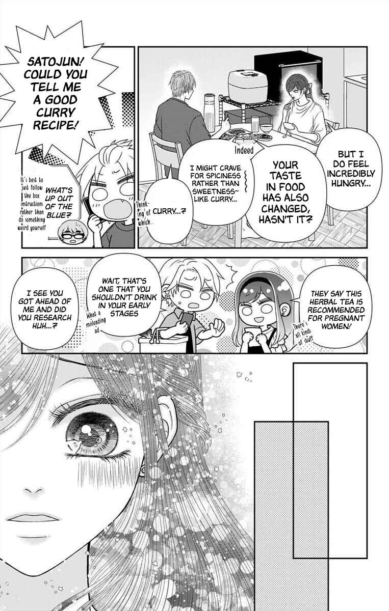 Page 7 Chapter 56 Menhera Usagi wa Yandere Ookami ni Dekiaisareru