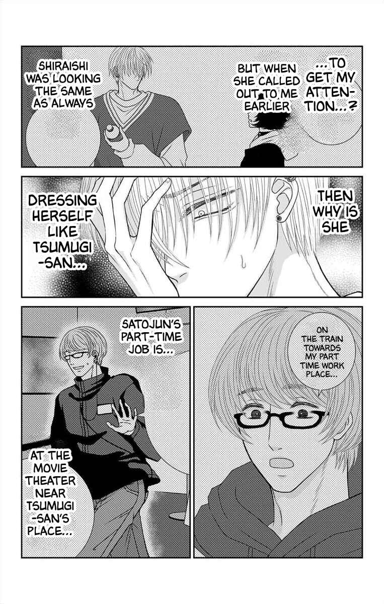 Page 11 Chapter 19 Menhera Usagi wa Yandere Ookami ni Dekiaisareru