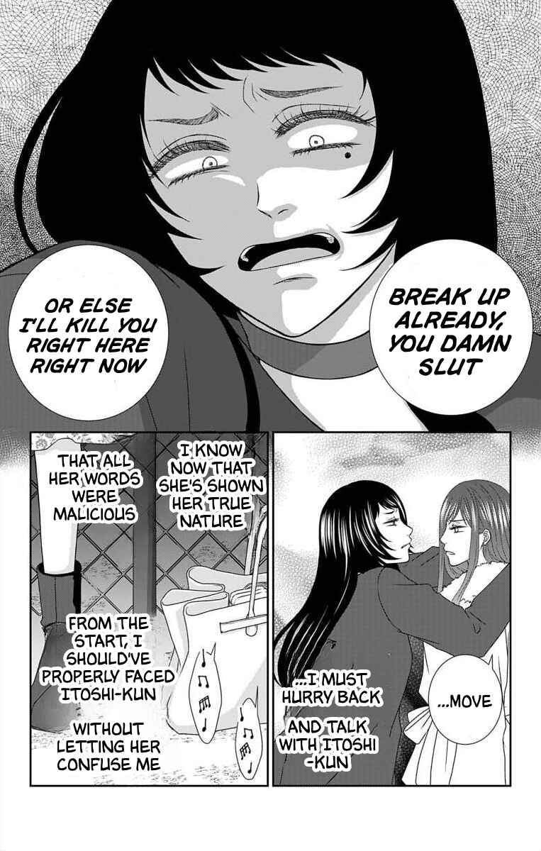 Page 18 Chapter 19 Menhera Usagi wa Yandere Ookami ni Dekiaisareru